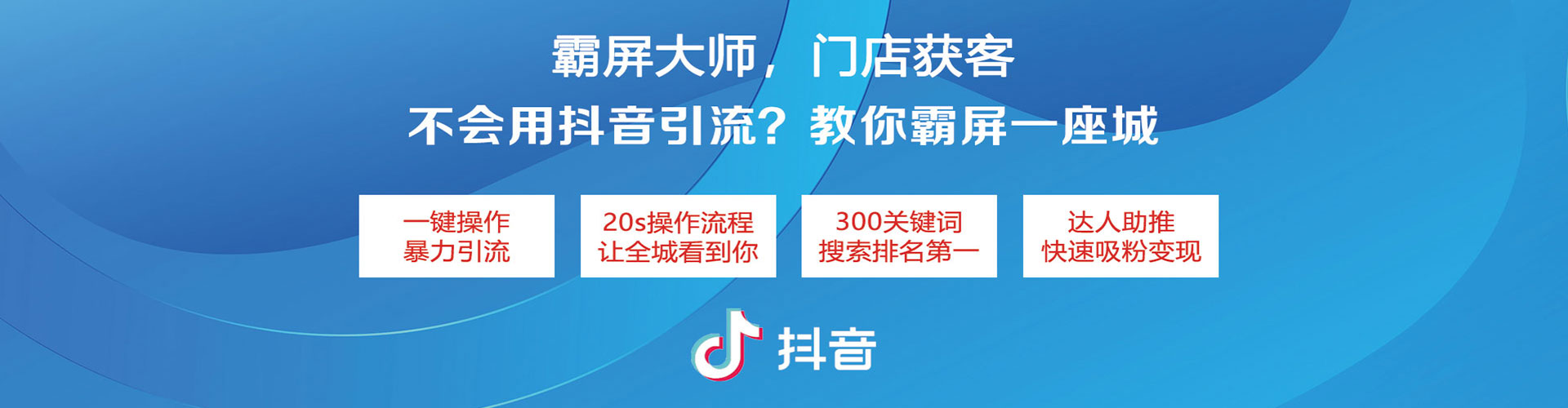 瑞昌百度优化推广