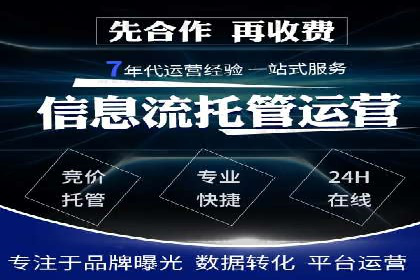 案例剖析：百度SEM助力企业实现品牌与产品双赢