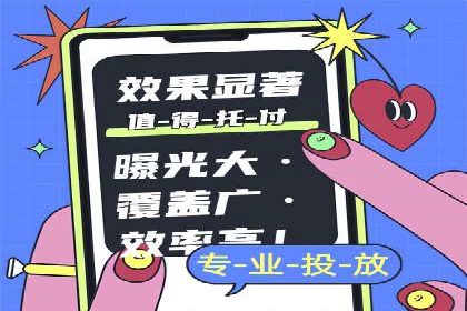 案例分析：竞价推广助力企业打造爆款产品